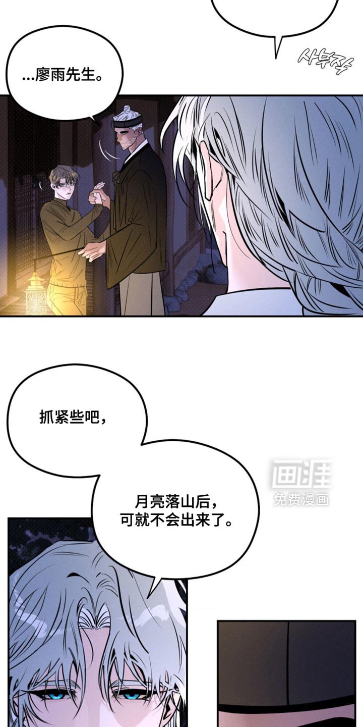第52章：我已经驯服好了