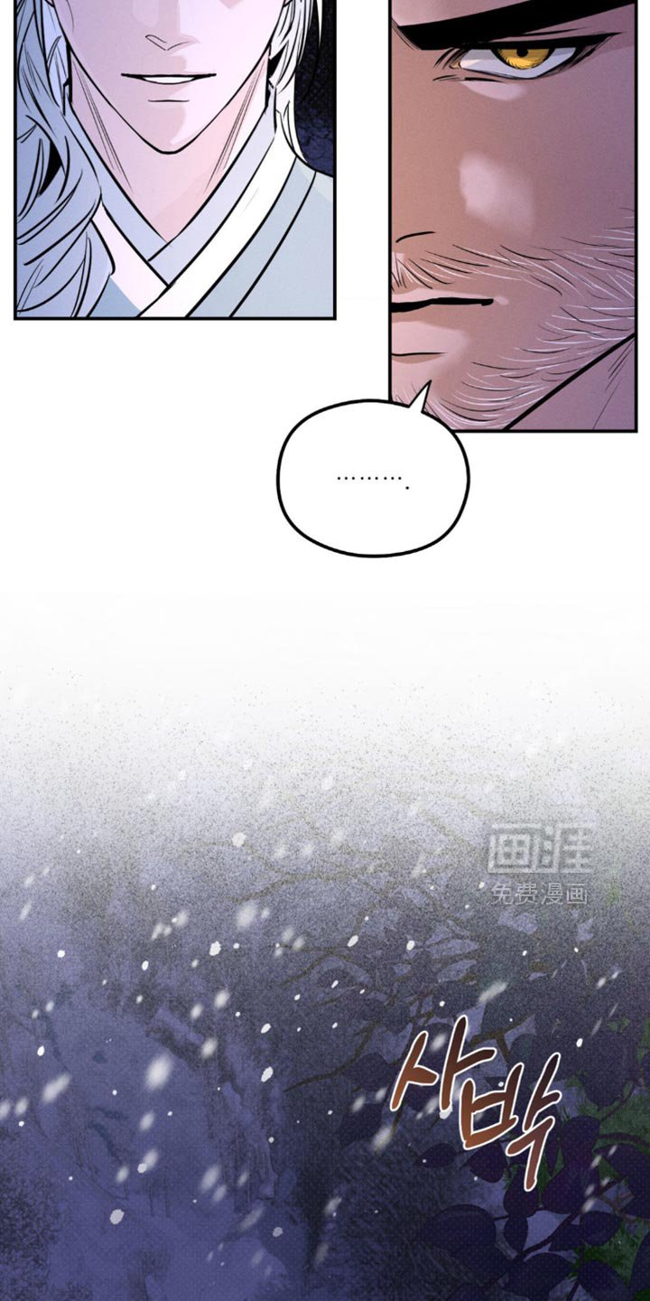 第52章：我已经驯服好了