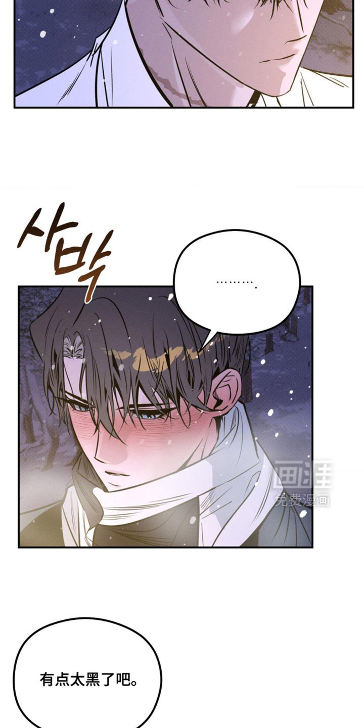 第52章：我已经驯服好了