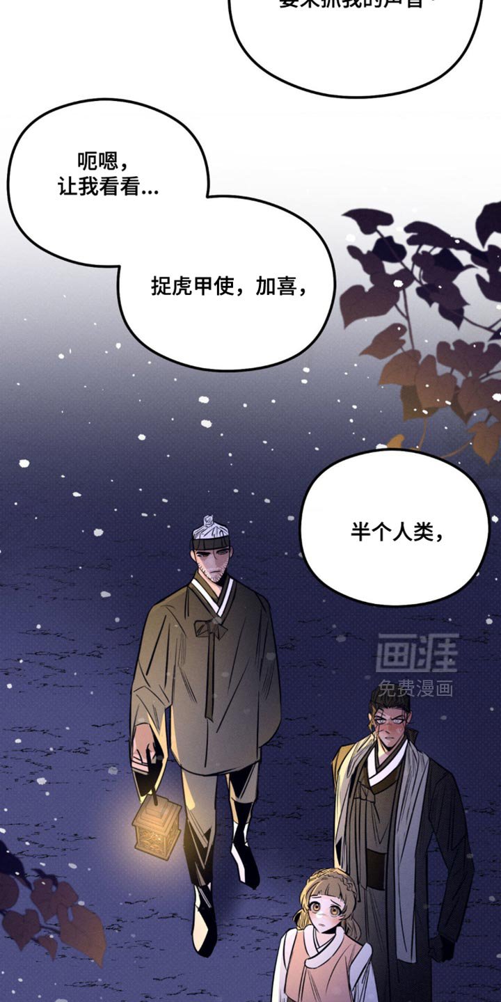 第52章：我已经驯服好了