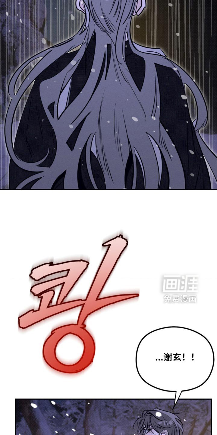 第52章：我已经驯服好了