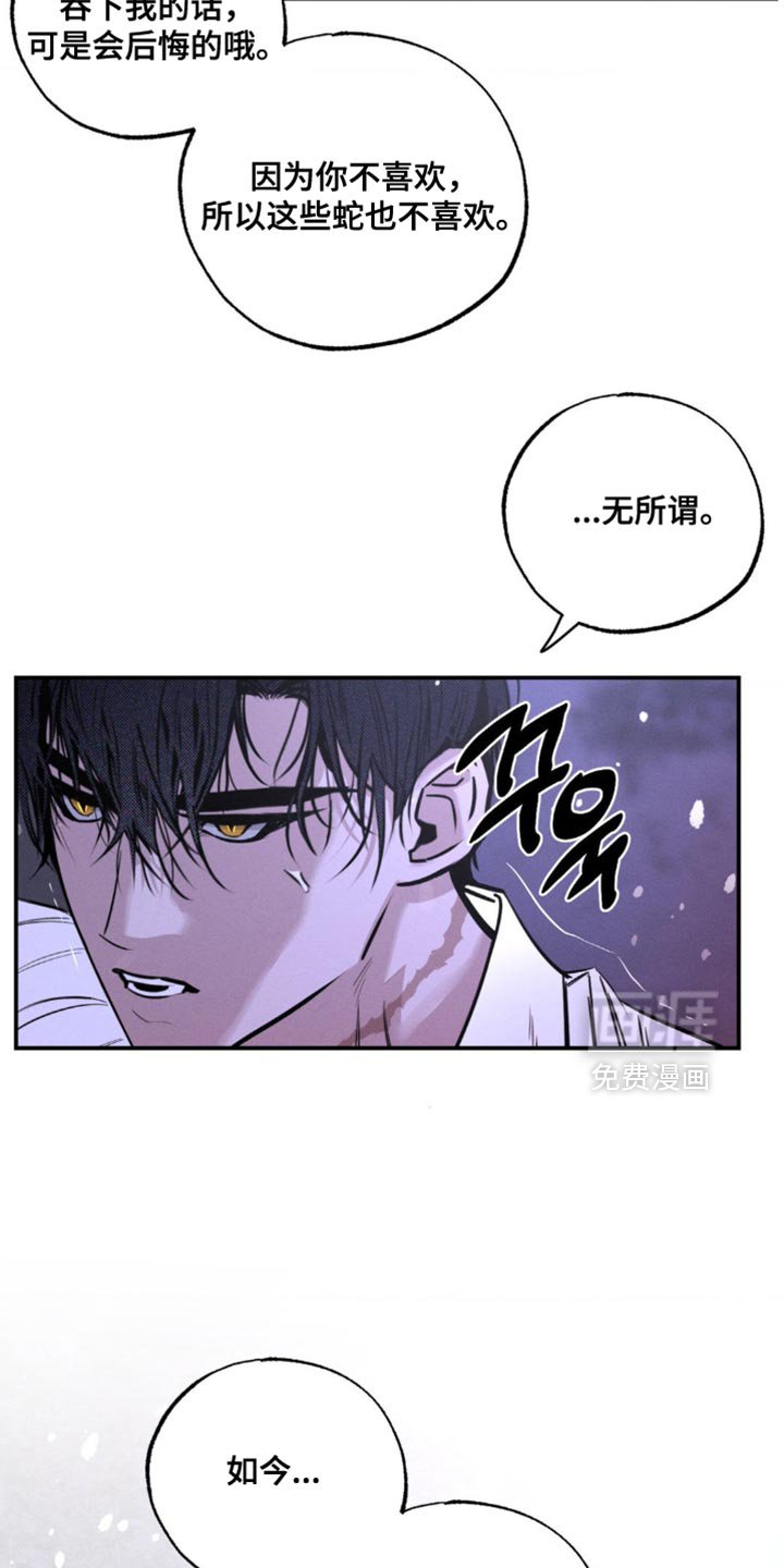 第53章：分解吧