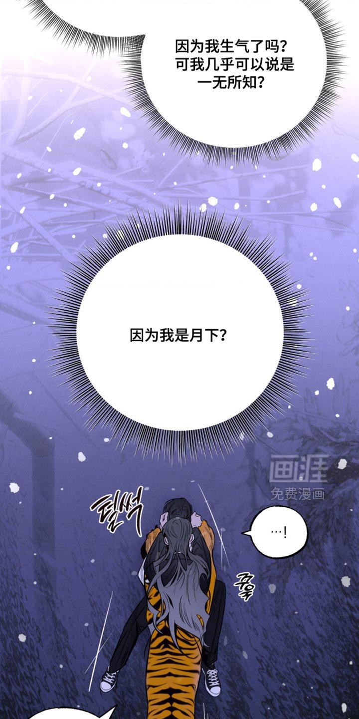 第53章：分解吧