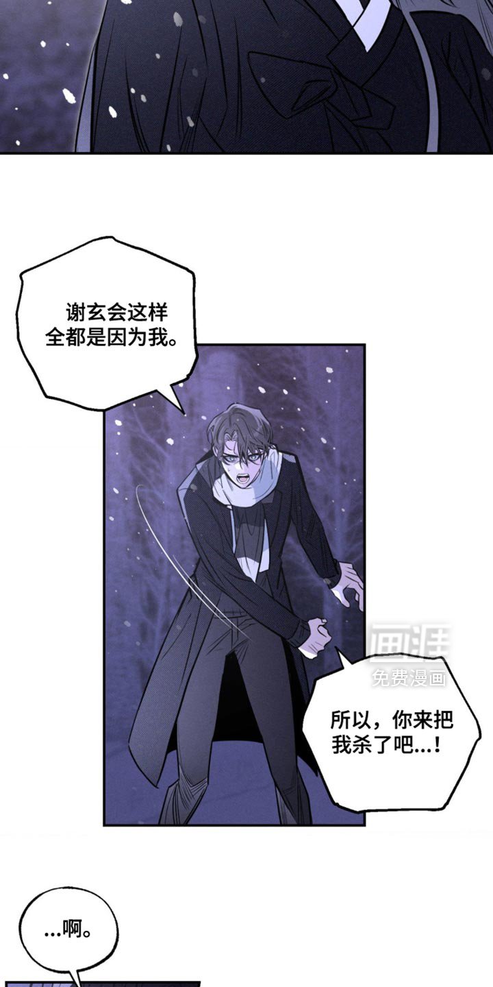 第53章：分解吧