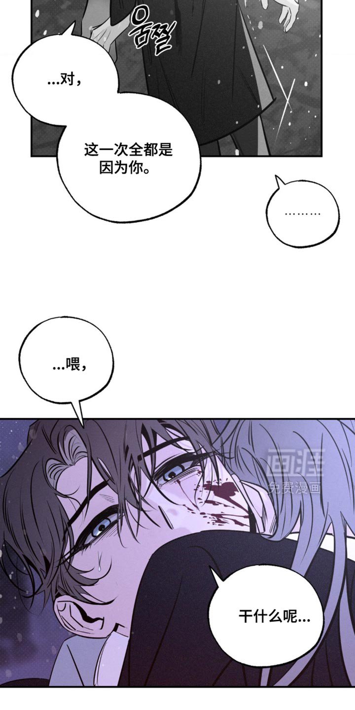 第53章：分解吧