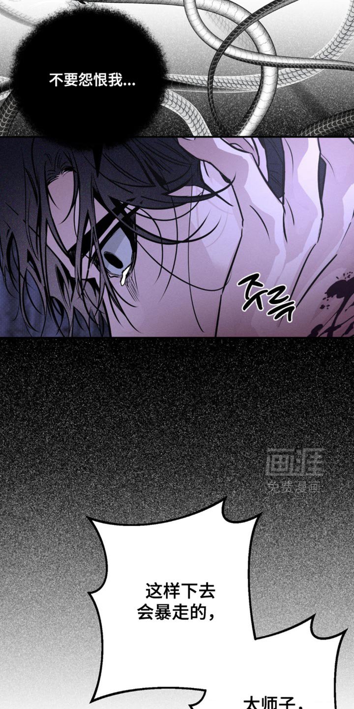 第53章：分解吧