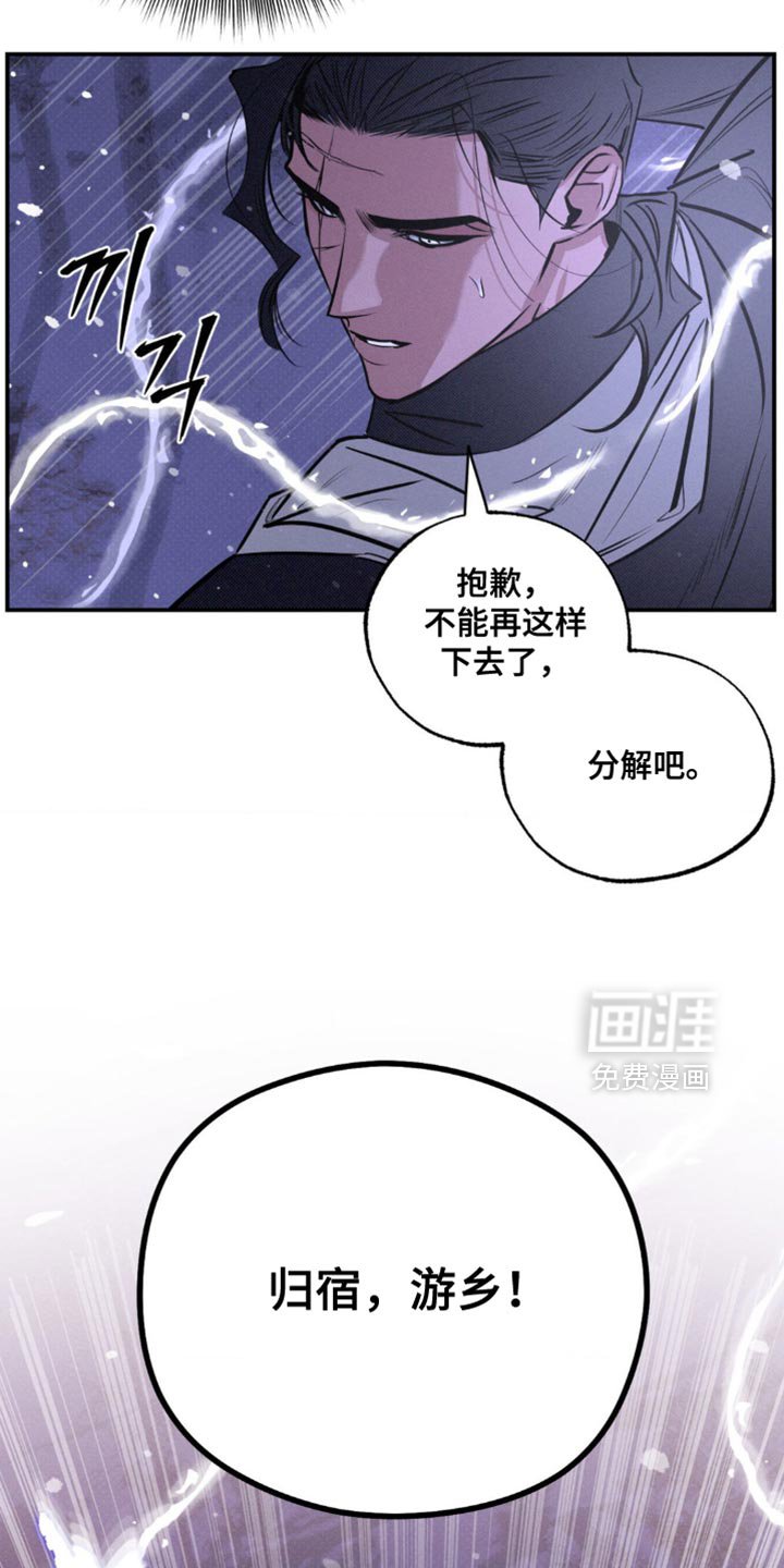 第53章：分解吧