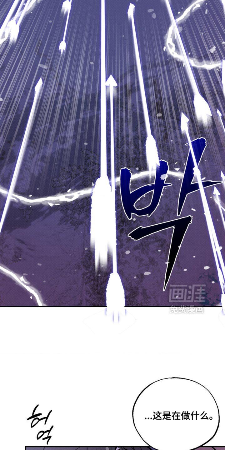 第53章：分解吧