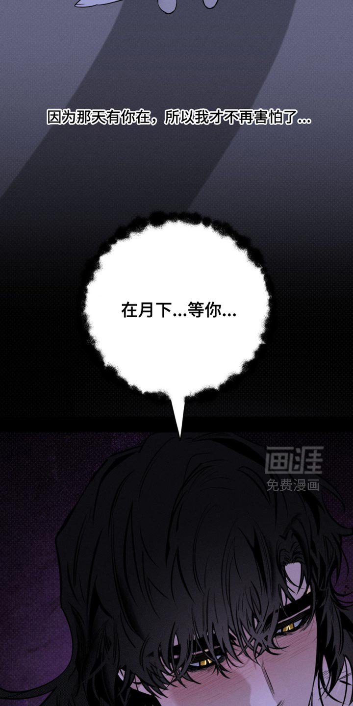 第54章：不想被牵着鼻子走