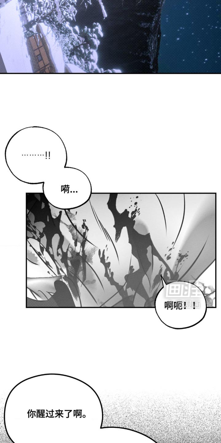第54章：不想被牵着鼻子走