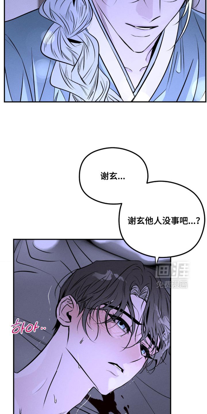 第54章：不想被牵着鼻子走