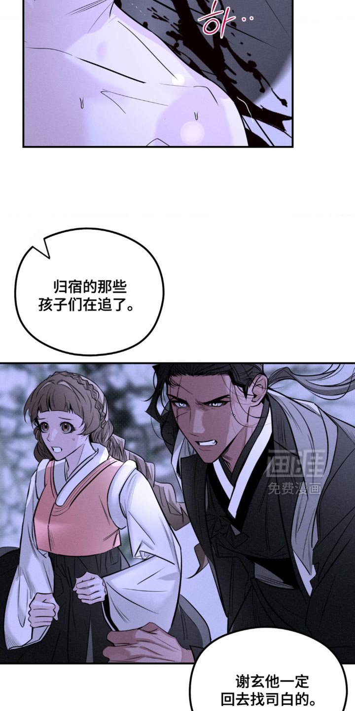 第54章：不想被牵着鼻子走