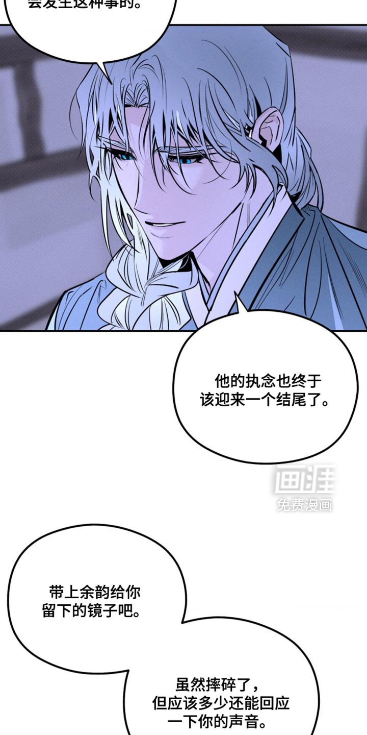 第54章：不想被牵着鼻子走