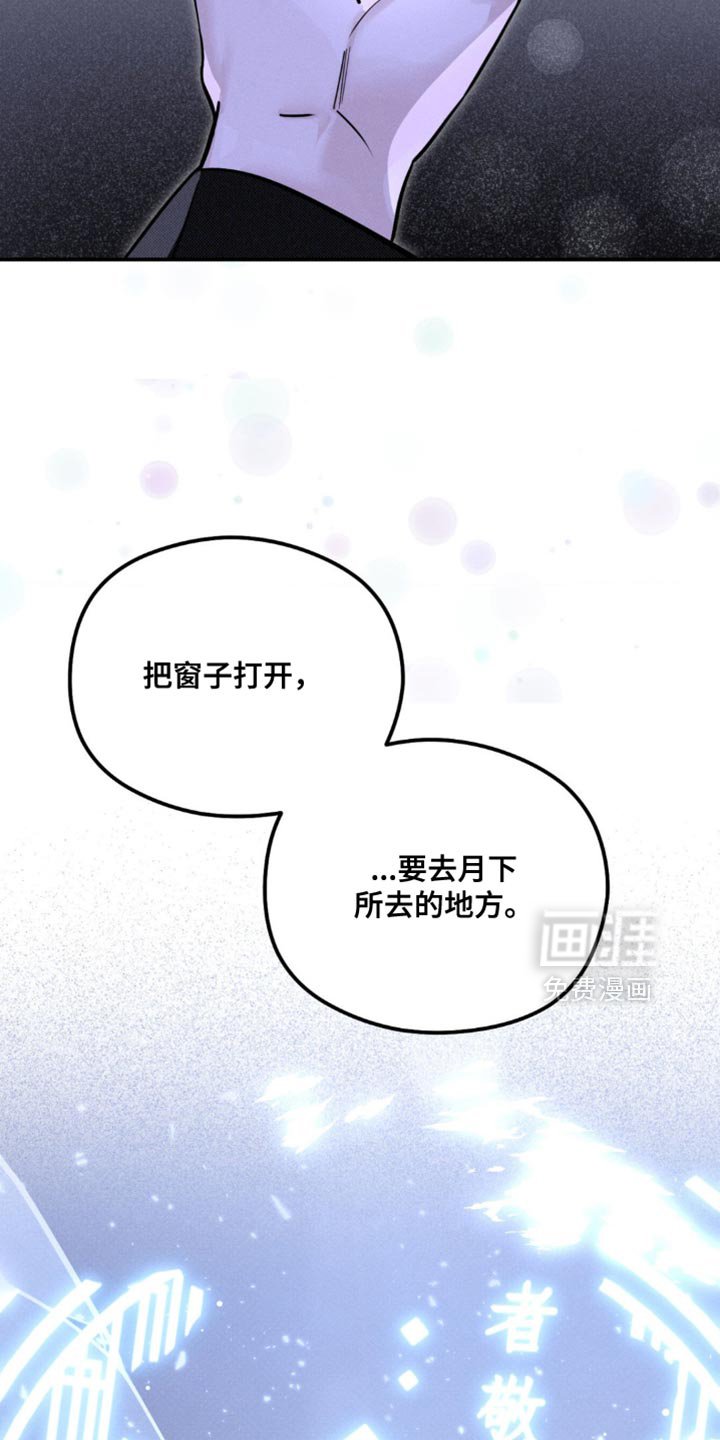 第54章：不想被牵着鼻子走
