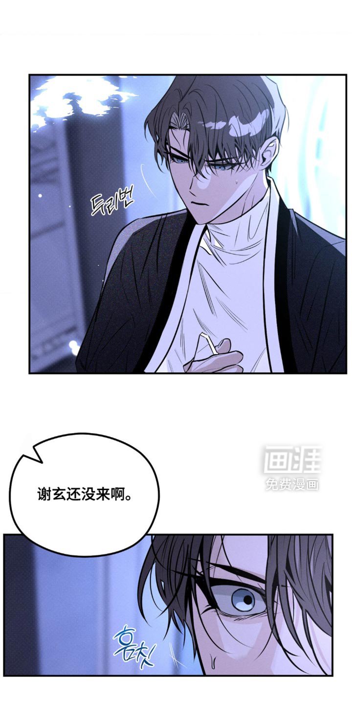 第55章：火冒三丈