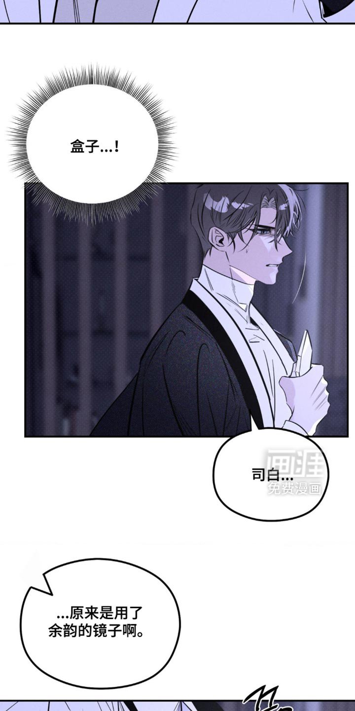 第55章：火冒三丈