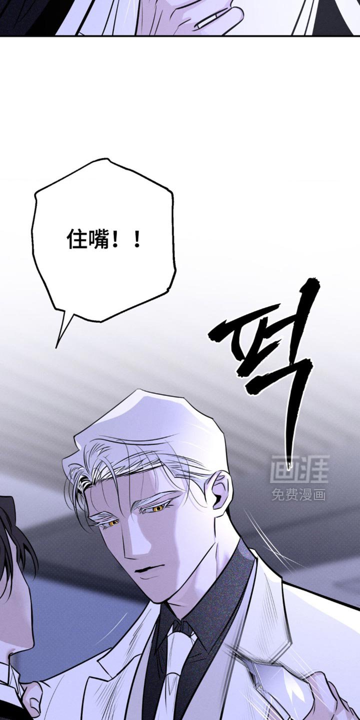 第55章：火冒三丈