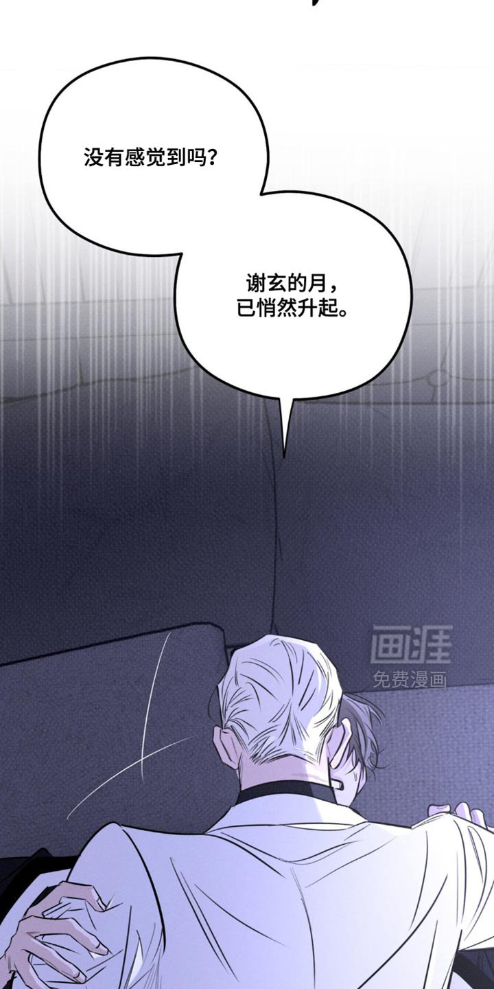 第55章：火冒三丈