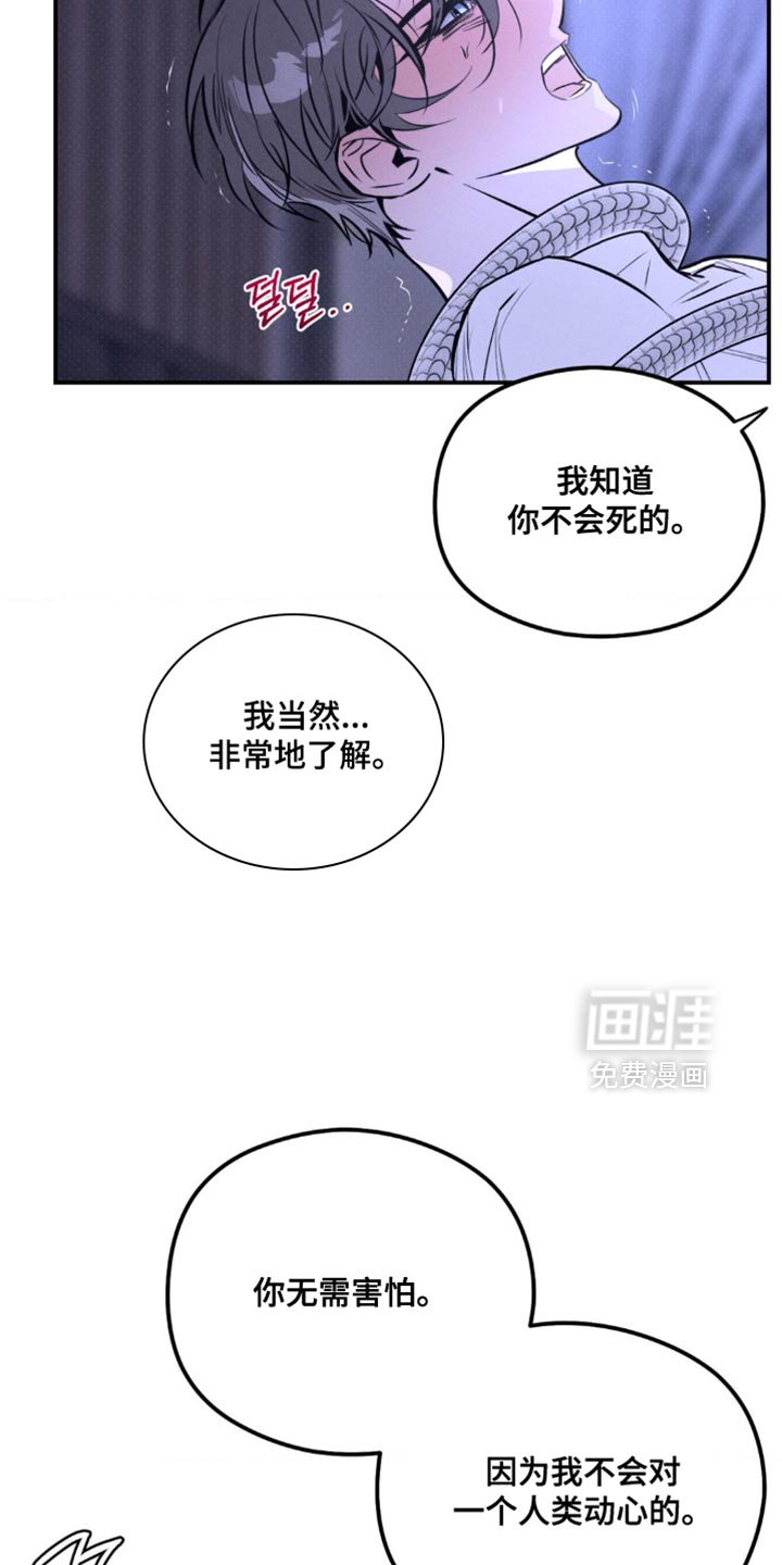 第56章：非常了解