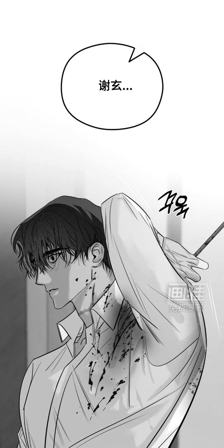 第57章：避之不及