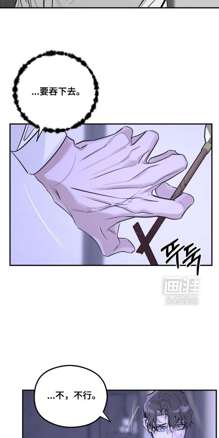 第57章：避之不及