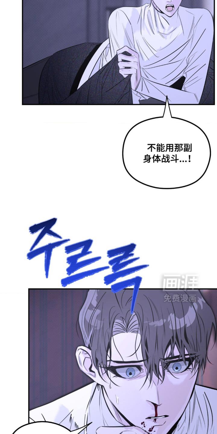 第57章：避之不及