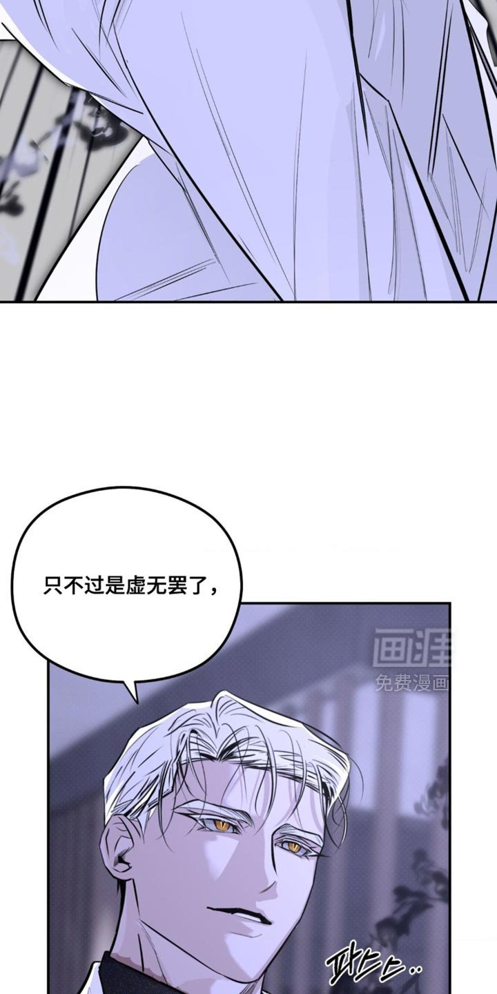 第57章：避之不及