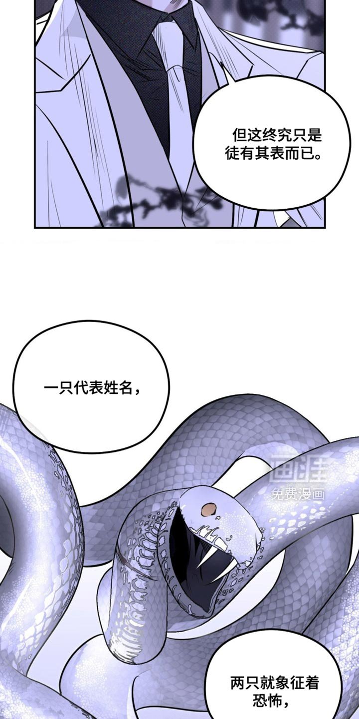 第57章：避之不及