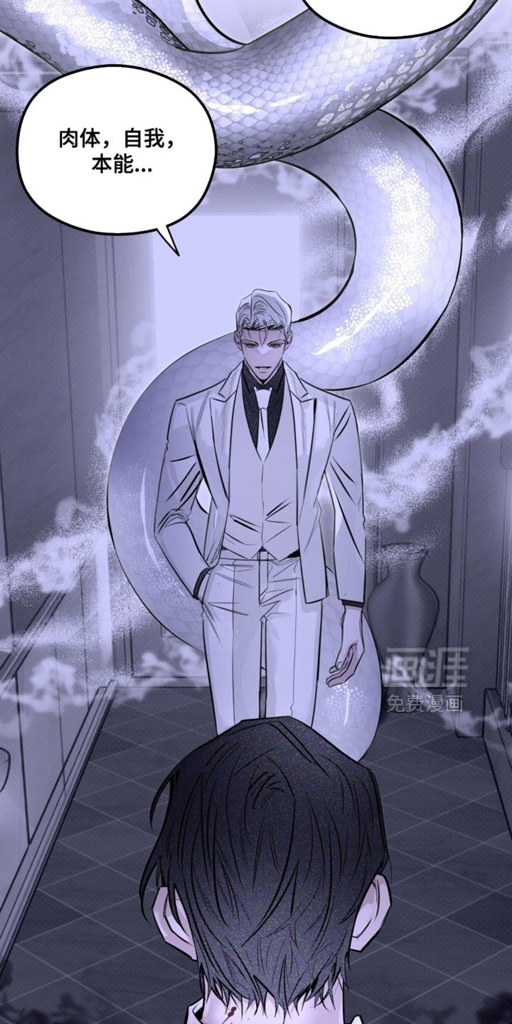 第57章：避之不及