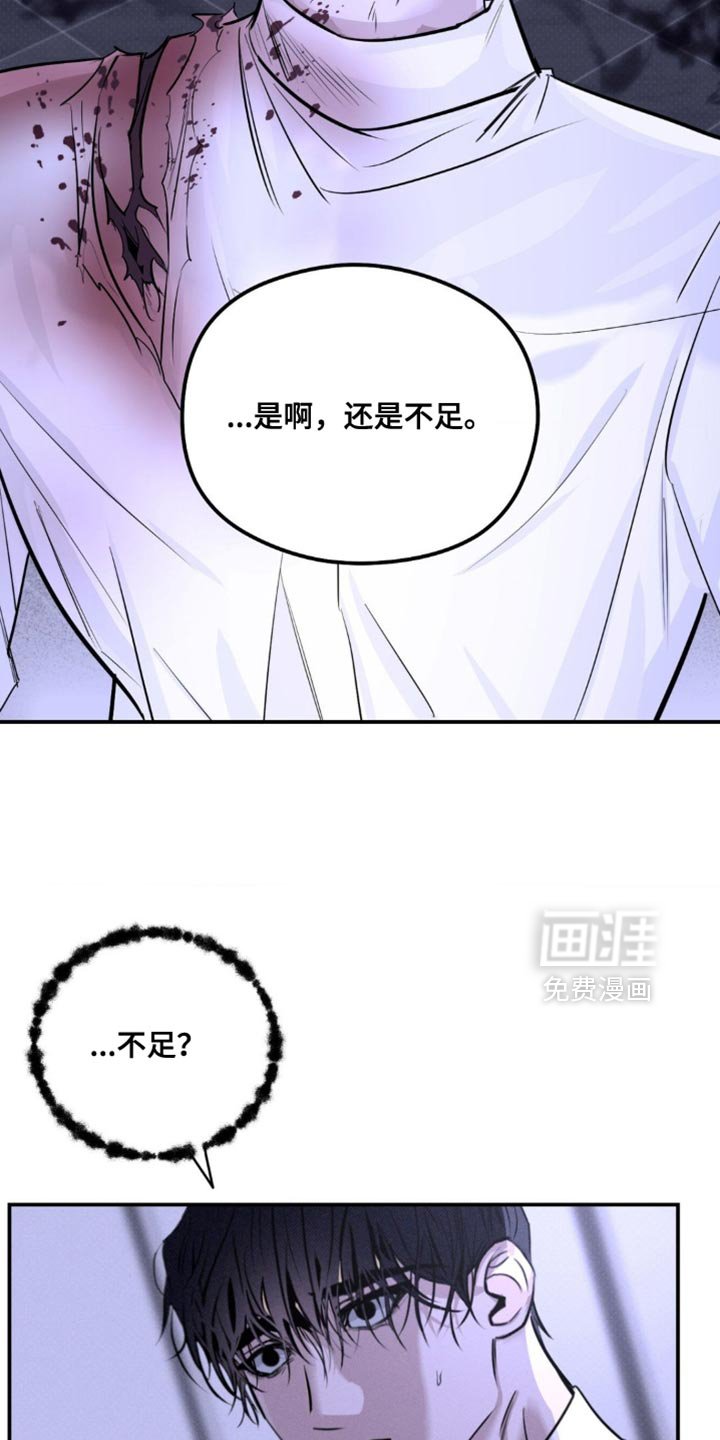第57章：避之不及
