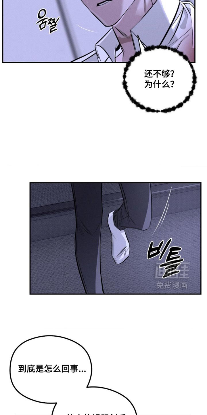 第57章：避之不及