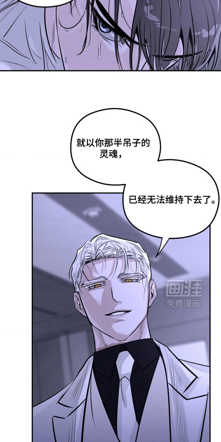第57章：避之不及
