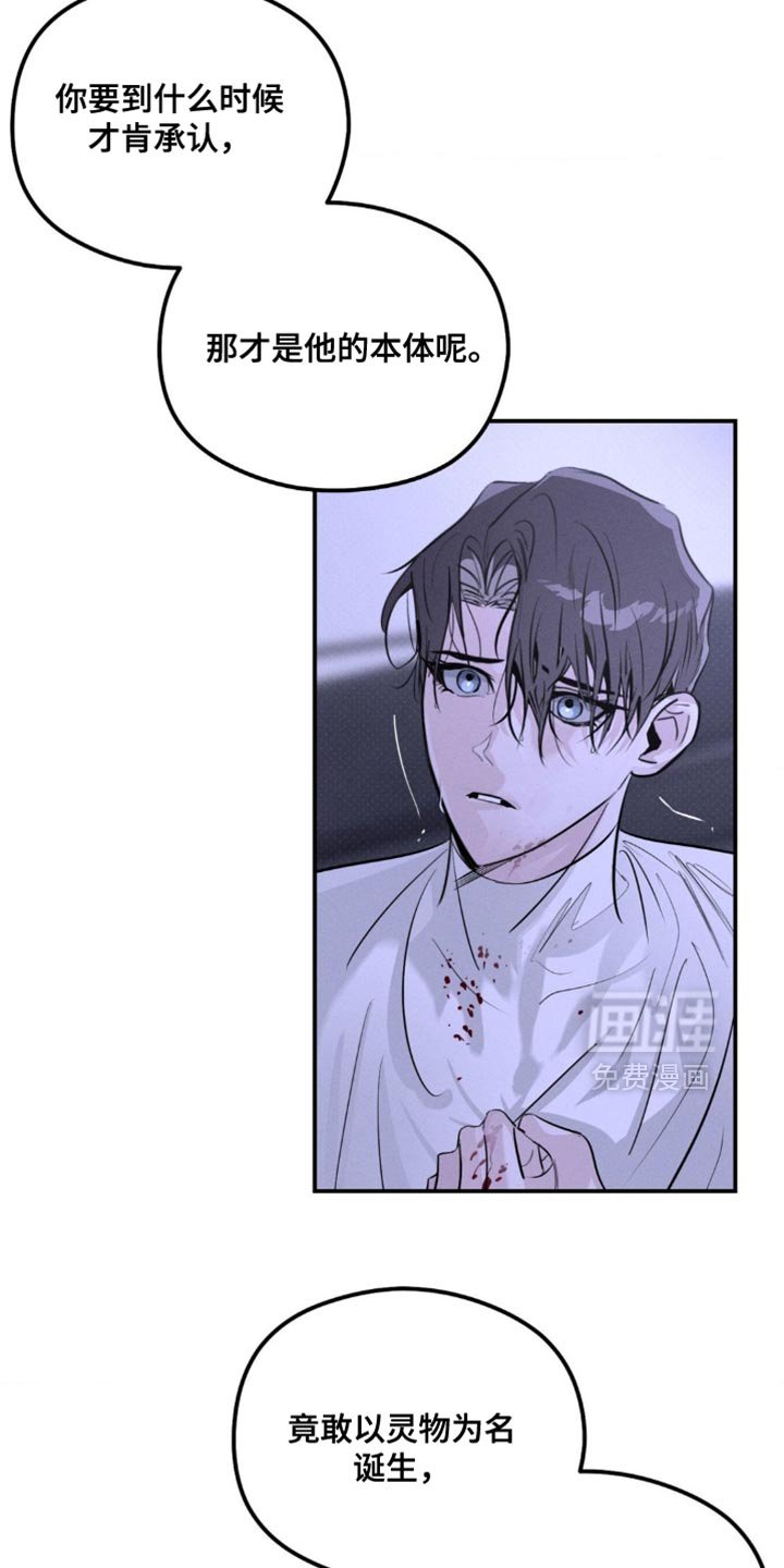 第57章：避之不及