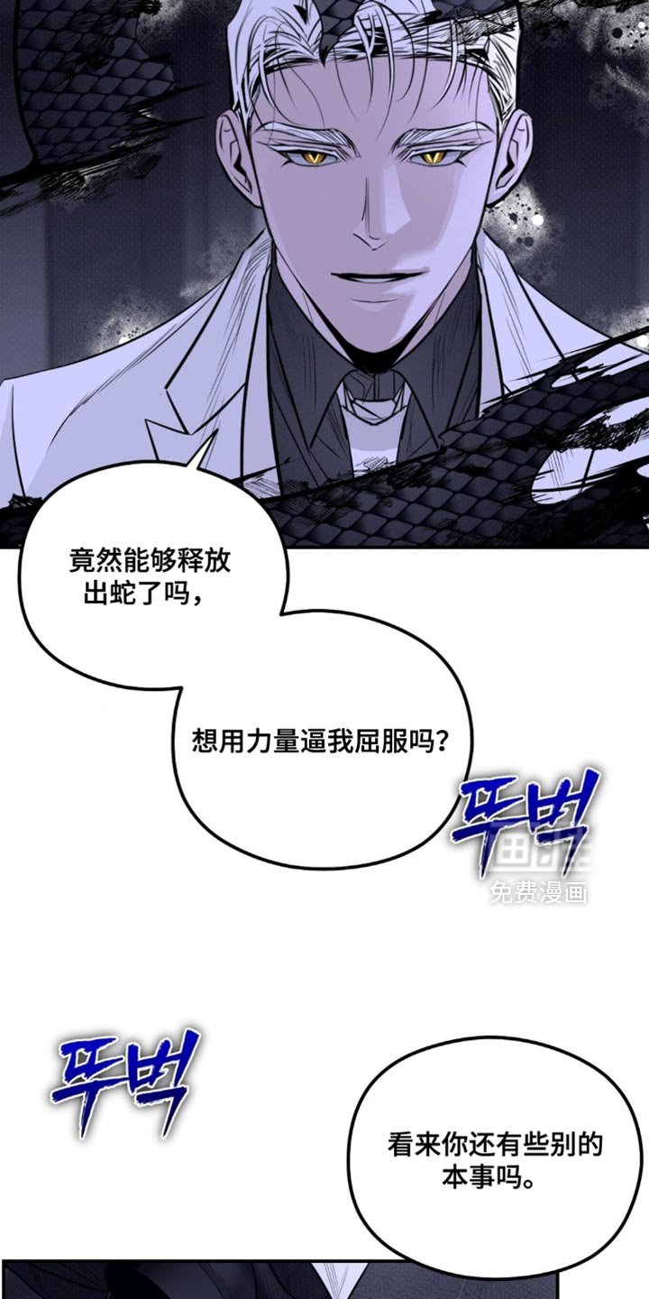 第58章：你无法死去