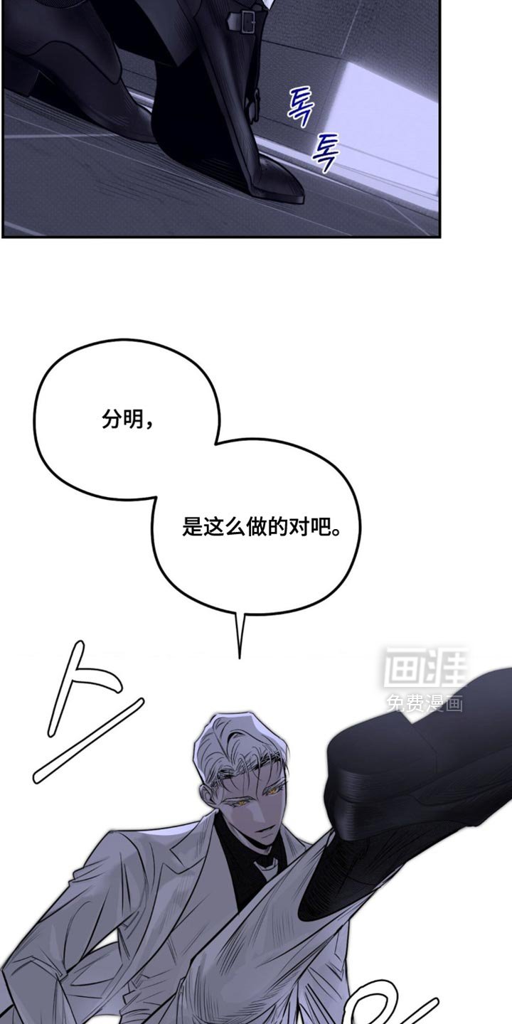 第58章：你无法死去