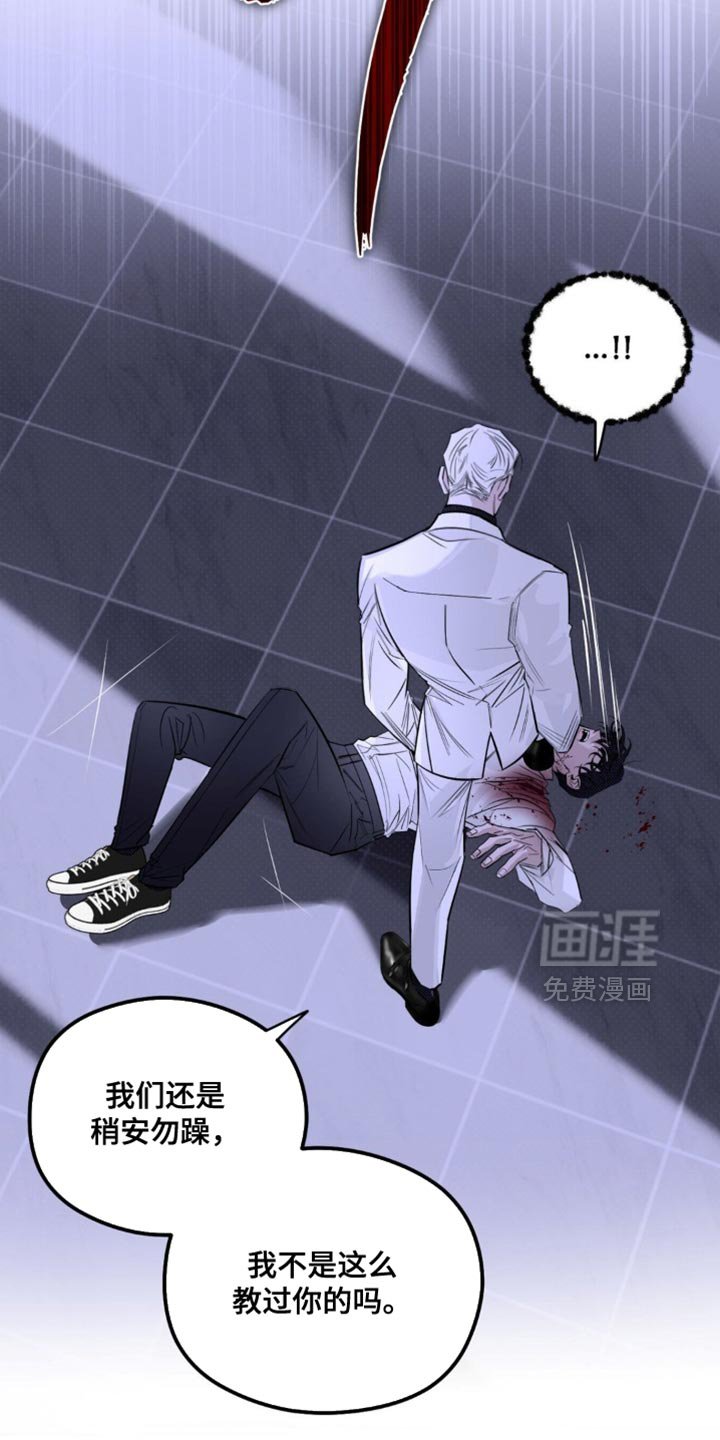 第58章：你无法死去
