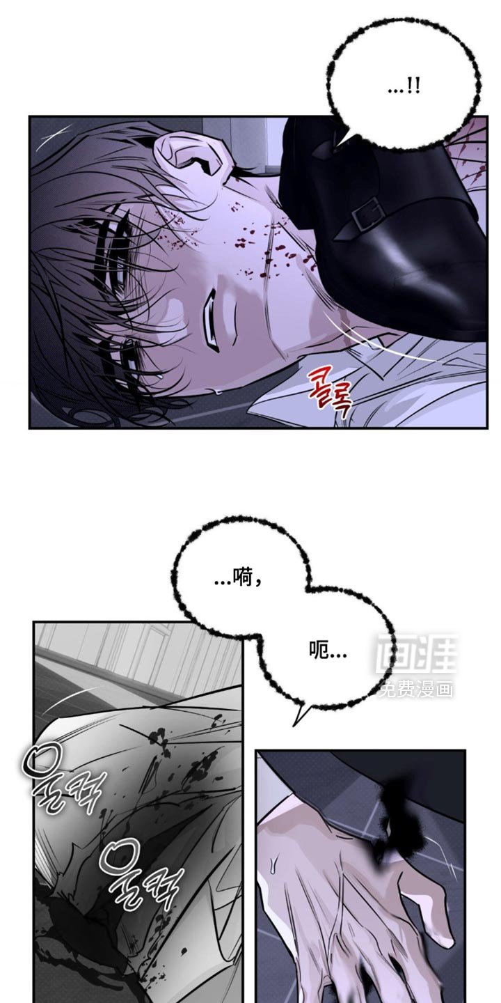 第58章：你无法死去