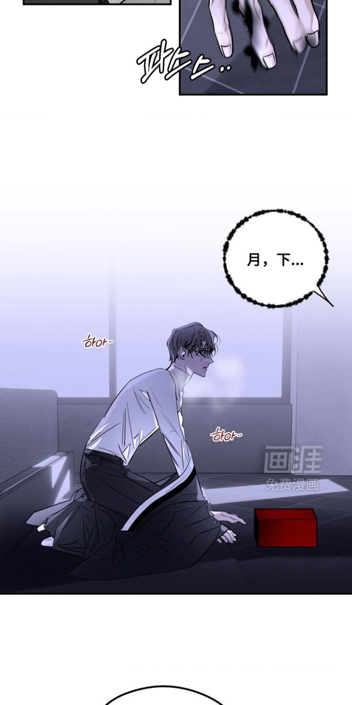 第58章：你无法死去
