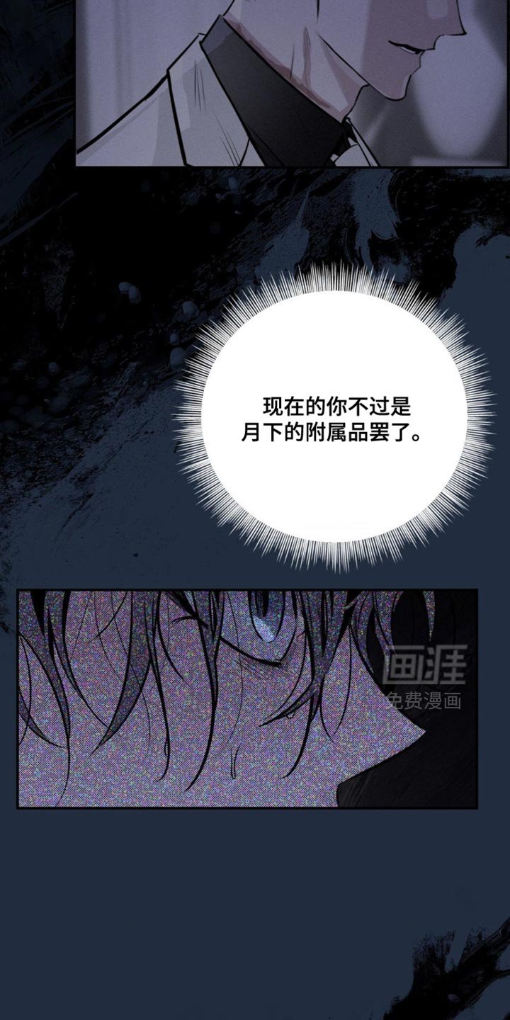 第58章：你无法死去
