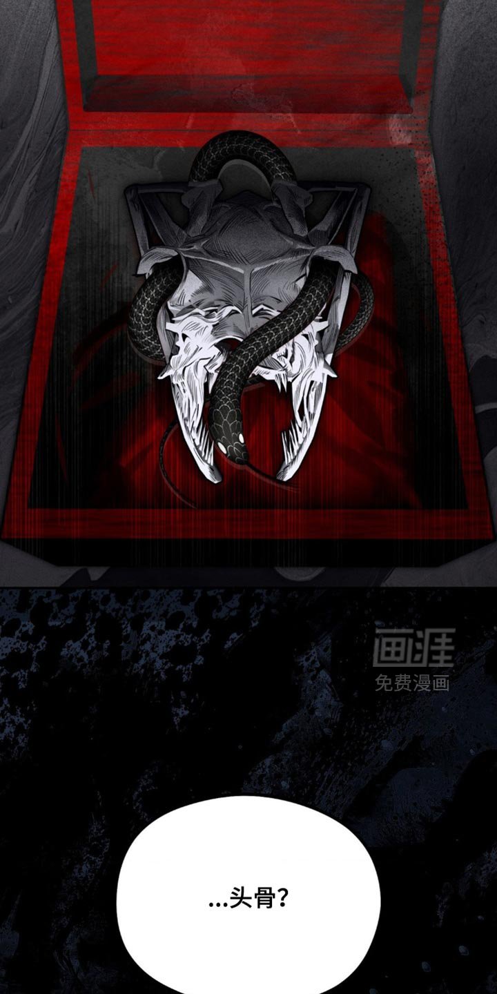 第58章：你无法死去