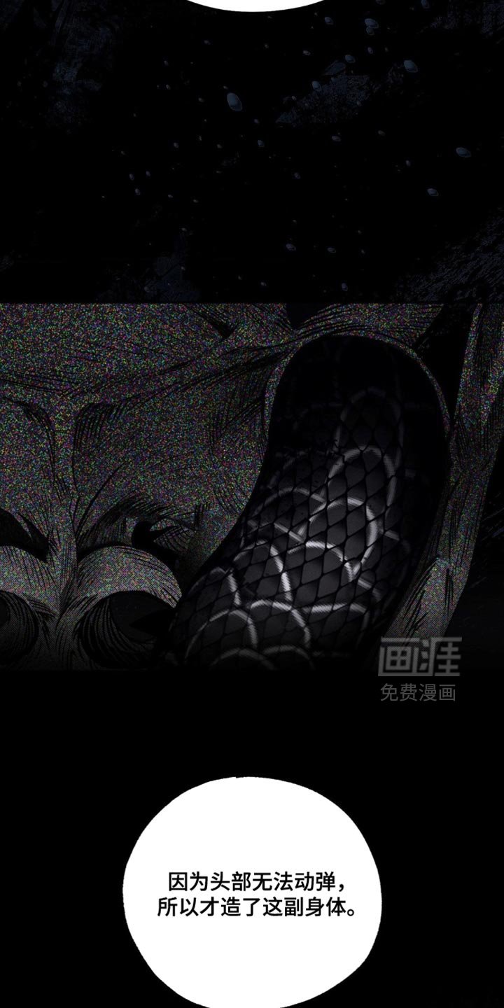 第58章：你无法死去