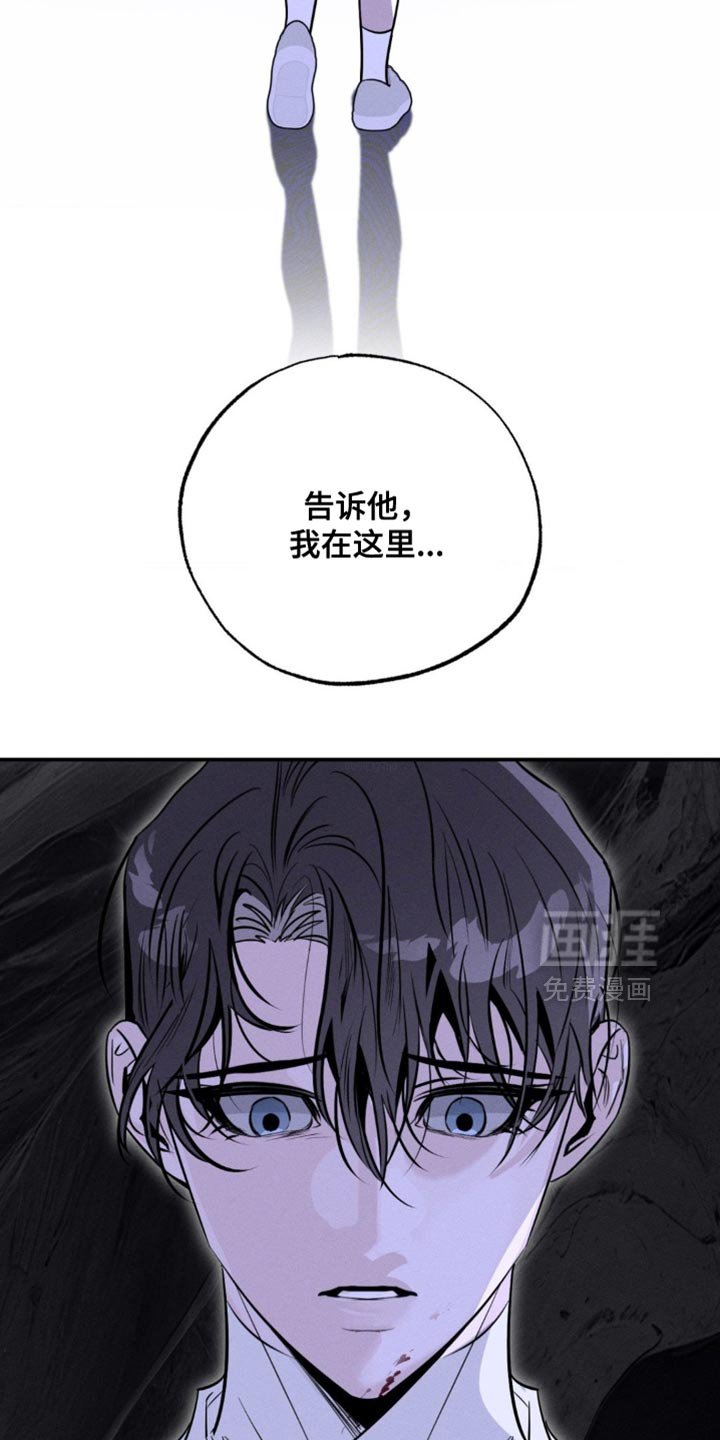 第58章：你无法死去