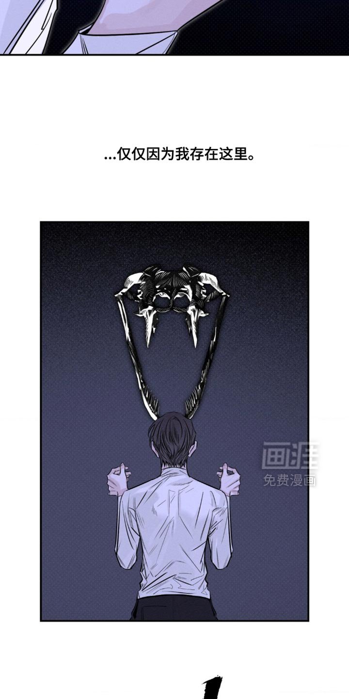 第58章：你无法死去