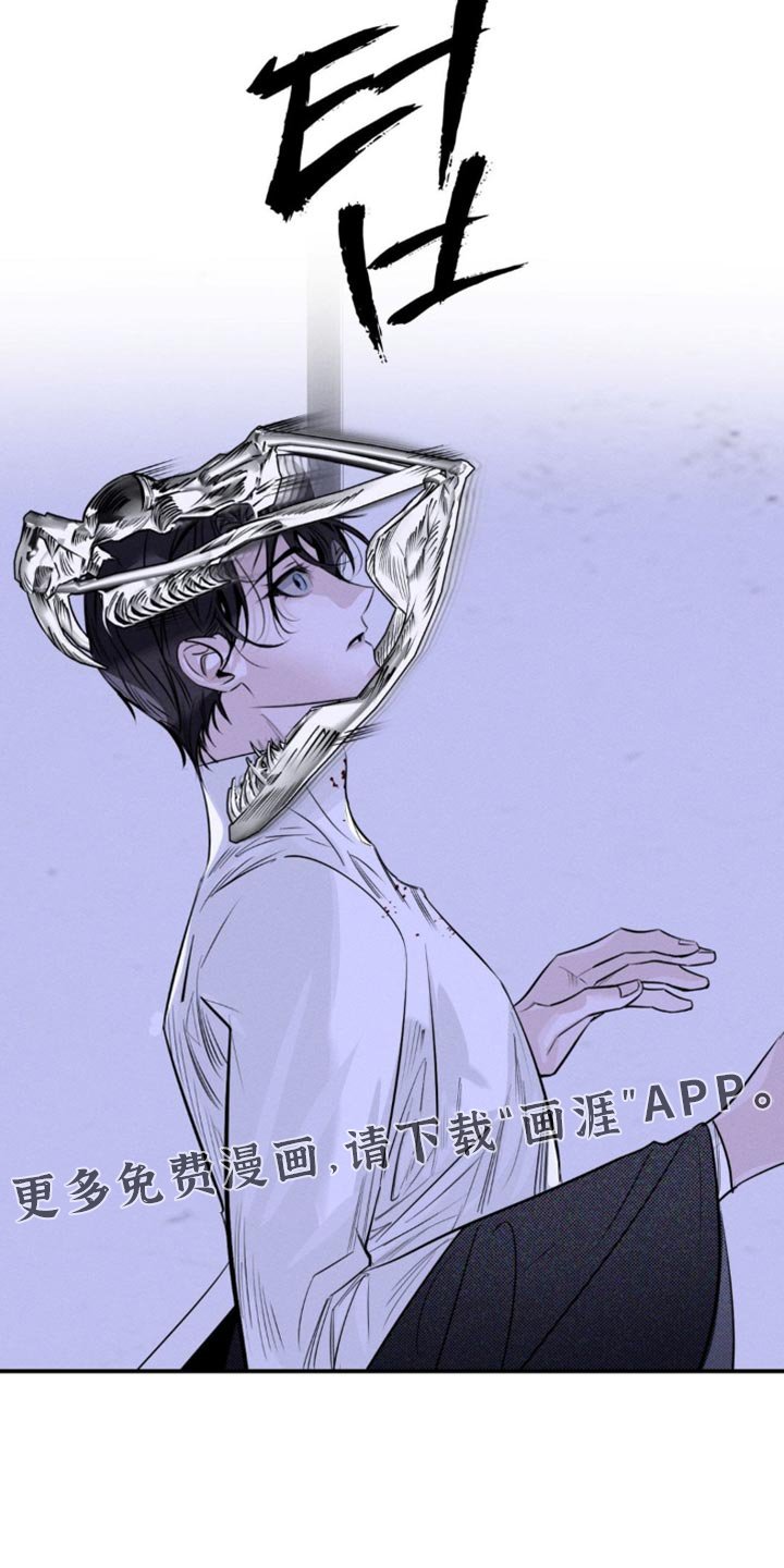 第58章：你无法死去