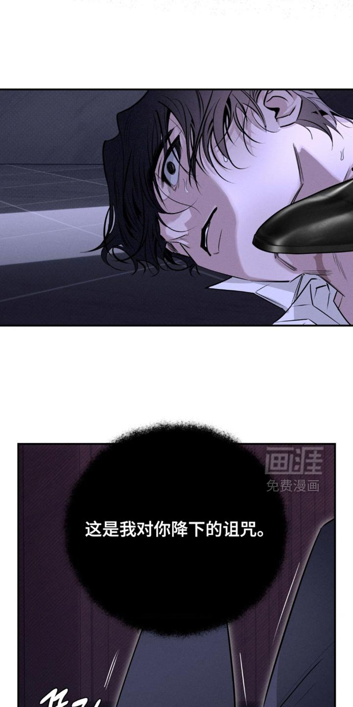 第59章：错误的想法（第一季完结）