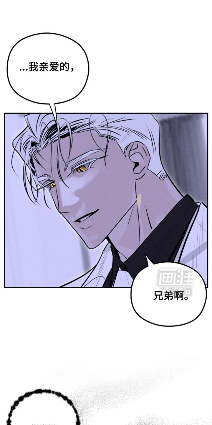 第59章：错误的想法（第一季完结）