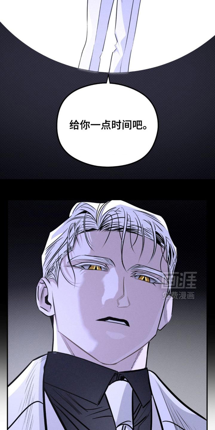 第59章：错误的想法（第一季完结）