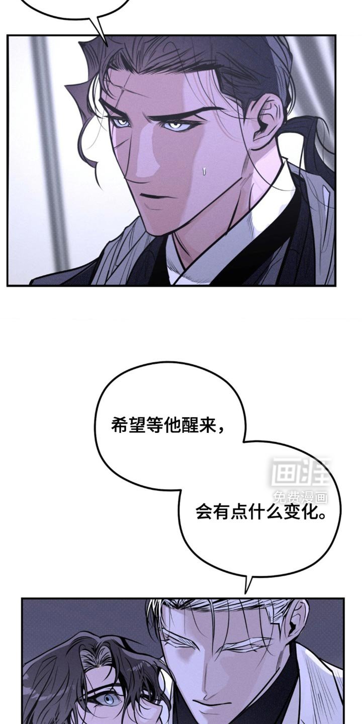 第59章：错误的想法（第一季完结）