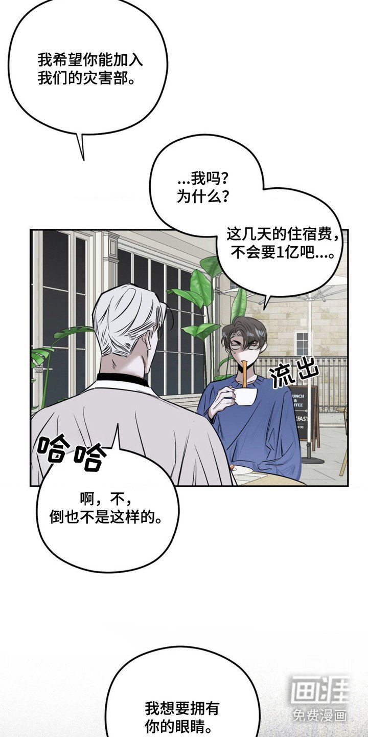 第6章：提议