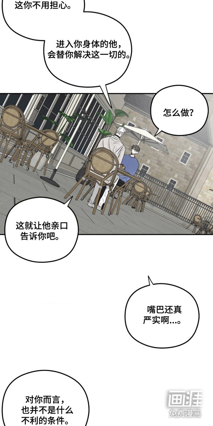 第6章：提议